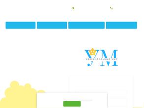 Увлекательный мир