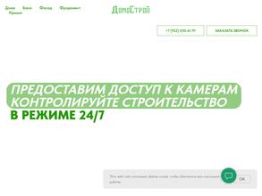 Основная конструкция