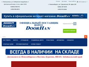 Дорханшоп.рф