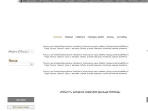 ЕВРОПЕРИЛА