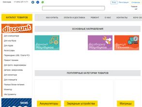 Железяка23.рф