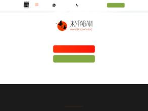 Диксистрой