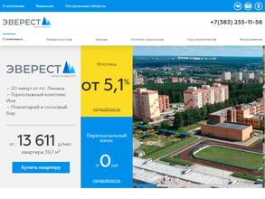 Стройэверест-Н