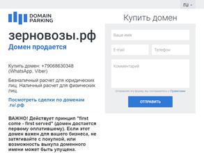 Производственная компания