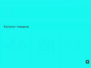 Изюминка59.рф