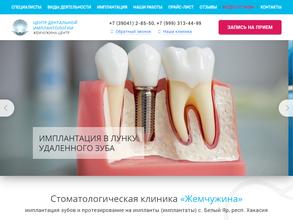 Жемчужина-Центр