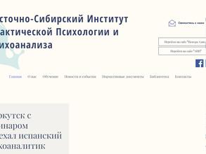 Восточно-сибирский институт практической психологии и психоанализа