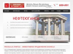 Рсмедиахолдинг