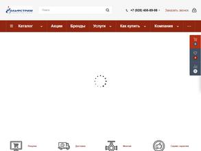 Гольфстрим