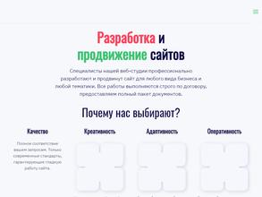 Креативные бизнес системы