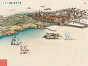 Остров фортов