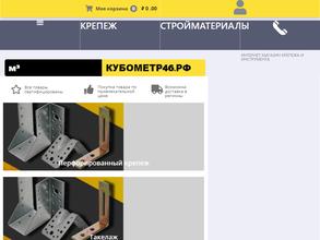 КубоМетр-пилорама46