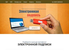 Гарант-Право