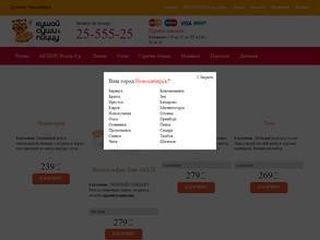 Кушай суши и пиццу