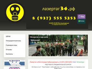 Заброшенная лаборатория