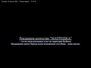 Матрешка42.рф