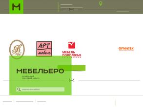 Мебельеро
