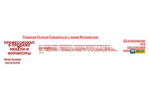 Мебельрай.рф