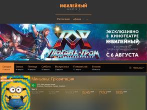 Страна чудес