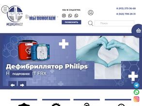 Медицина22
