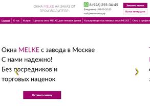 Мир современных окон