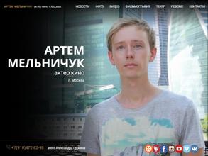 Продвижение актера