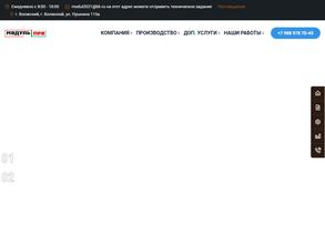 Модульпро.Рф