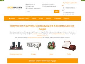 Компания по производству памятников