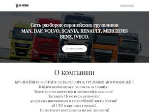 НАРАЗБОР24.РФ