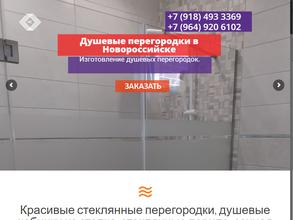 Мастерская по резке стекла