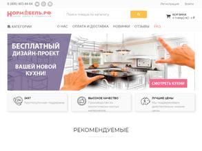 Нормебель.рф