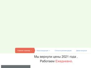 ОконМного НН