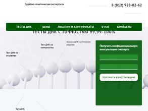 Медико-Биологический Центр