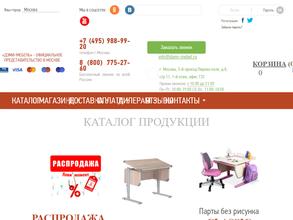 Дэми-мебель