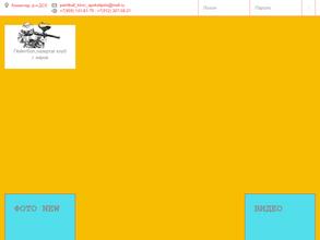 Апокалипсис