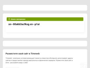 Республиканский экспертный центр