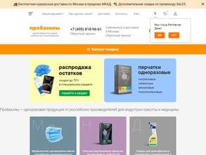 Пробахилы.рф
