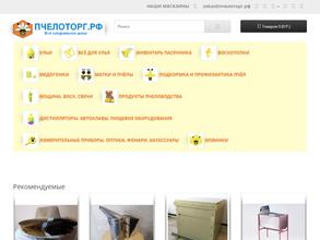 ПЧЕЛОТОРГ.РФ