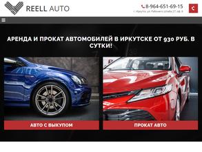 Reell Auto
