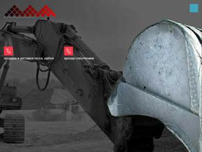 СтройИндустрия