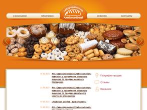 Фирменный хлеб