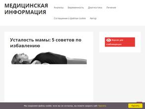 Северодвинский родильный дом