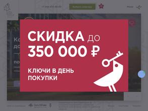 Миниполис Серебрица