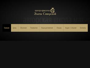 Центр красоты