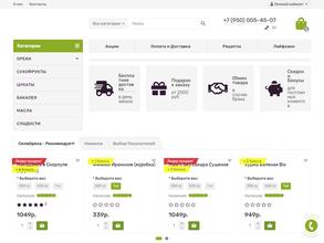 СилаОреха.рф