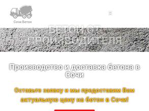 Строительные технологиии