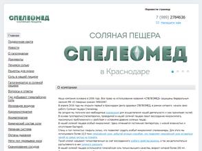 Гималайская соль