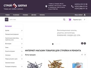 Магазин вентиляционного оборудования