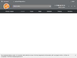 Квадратный метр