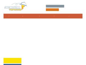 Летающая тарелка